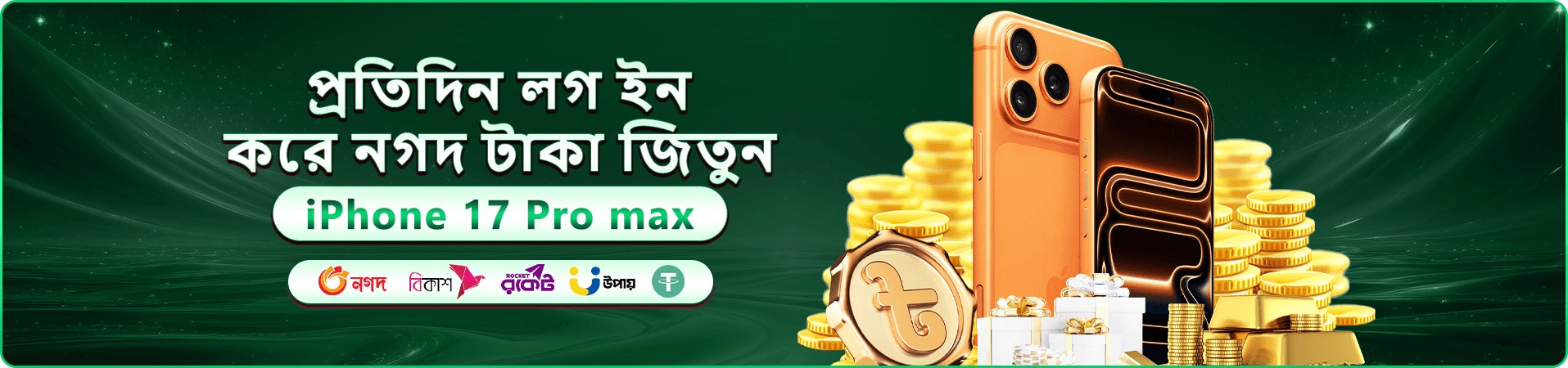 ceo bet365 স্বাগতম বোনাস