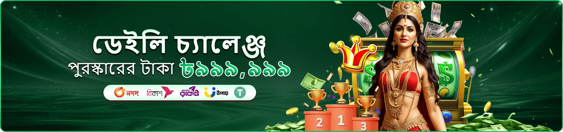 ceo bet365 লাইভ ক্যাসিনো