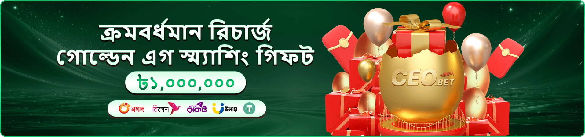 ceo bet365 app ডাউনলোড