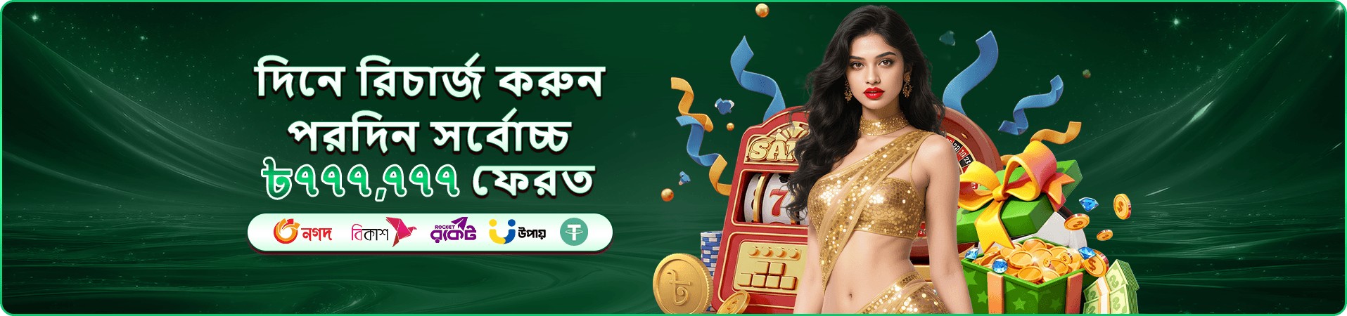 ceo bet365 আয়