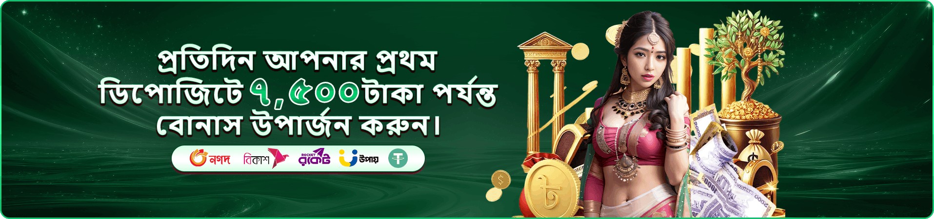 ceo bet365 ক্যাসিনো
